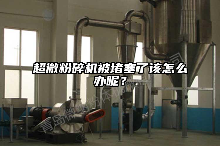 超微黄瓜视频黄色免费下载被堵塞了該怎麽辦呢？