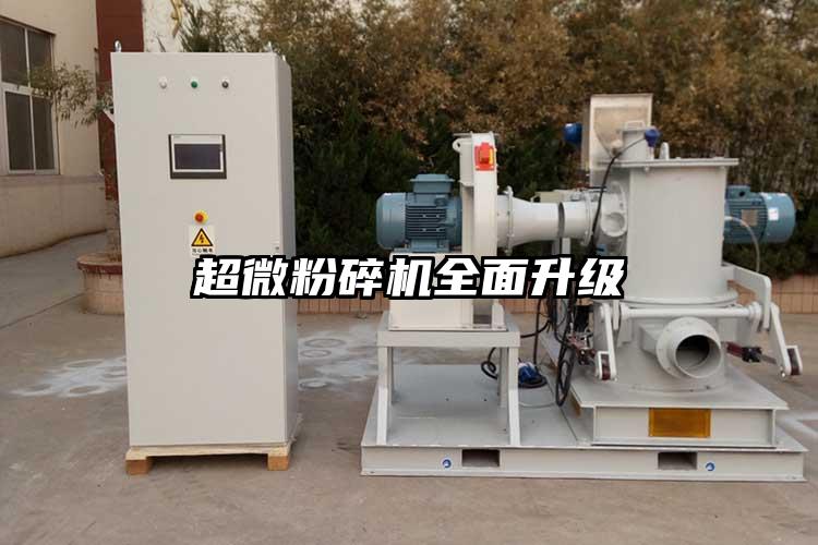 超微黄瓜视频黄色免费下载全麵升級