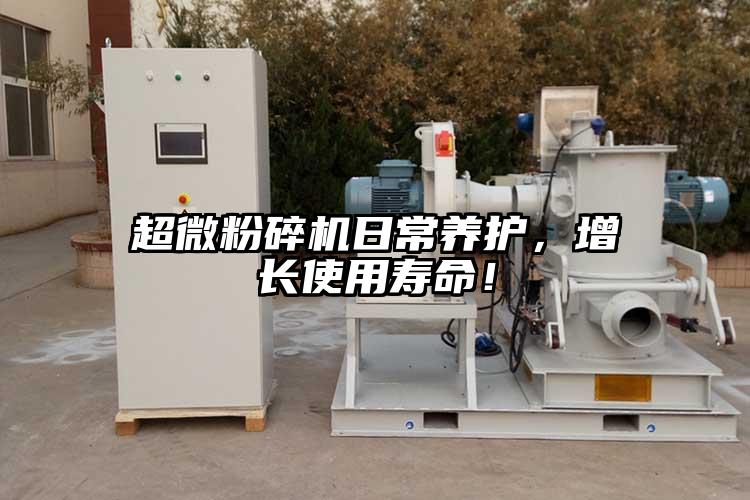 超微黄瓜视频黄色免费下载日常養護，增長使用壽命！