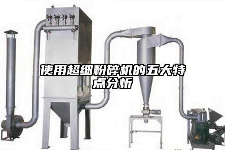 使用超細黄瓜视频黄色免费下载的五大特點分析