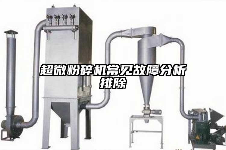超微黄瓜视频黄色免费下载常見故障分析排除