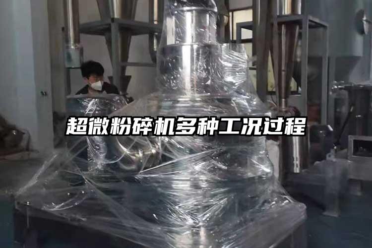超微黄瓜视频黄色免费下载多種工況過程