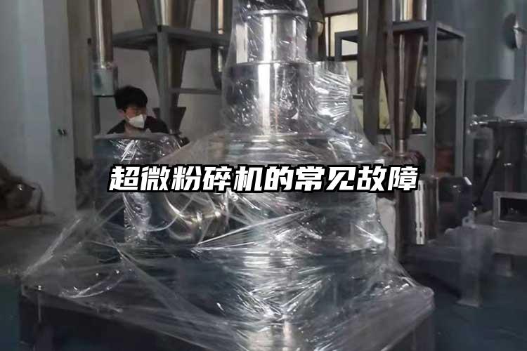 超微黄瓜视频黄色免费下载的常見故障