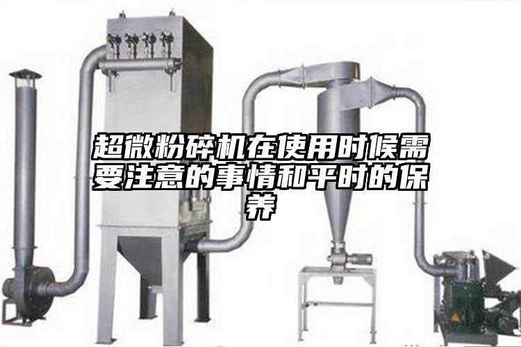 超微黄瓜视频黄色免费下载在使用時候需要注意的事情和平時的保養