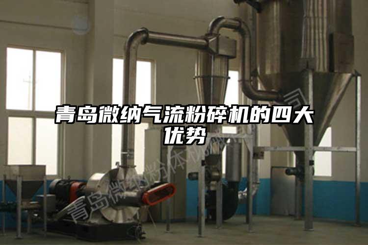 青島黄瓜视频APP污氣流黄瓜视频黄色免费下载的四大優勢