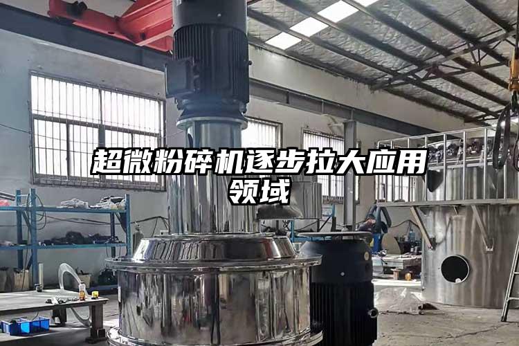 超微黄瓜视频黄色免费下载逐步拉大應用領域