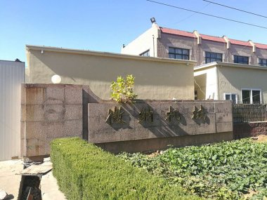 黄瓜视频黄色免费下载生產工廠大門